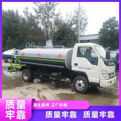 東風大型綠化霧炮灑水車產(chǎn)品信息