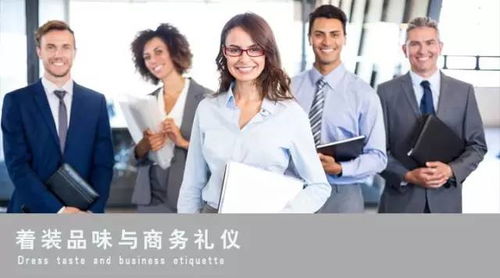 盤(pán)點(diǎn)HR日常工作中最易觸犯法律的八大禮儀服務(wù)行為